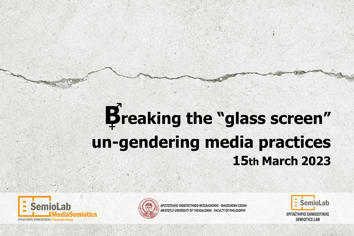 Breaking the “glass screen”: Un-gendering media practices